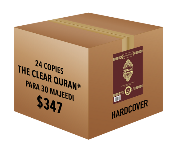 The Clear Quran® Para 30 Majeedi | Hardcover, 24 Copies Bulk