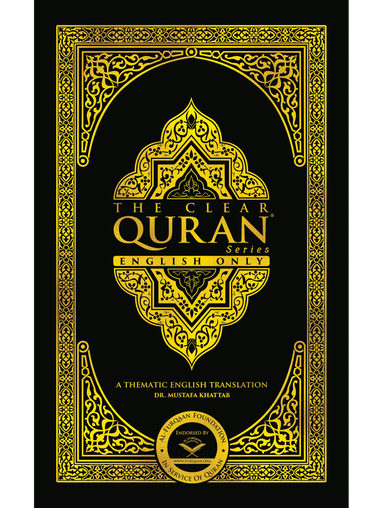 THE CLEAR QURAN® Series by Dr. Mustafa Khattab - Furqaan Bookstore Canada