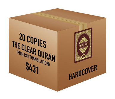 The Clear Quran® Series – English | Hardcover, 20 Copies Bulk - Furqaan Bookstore Canada