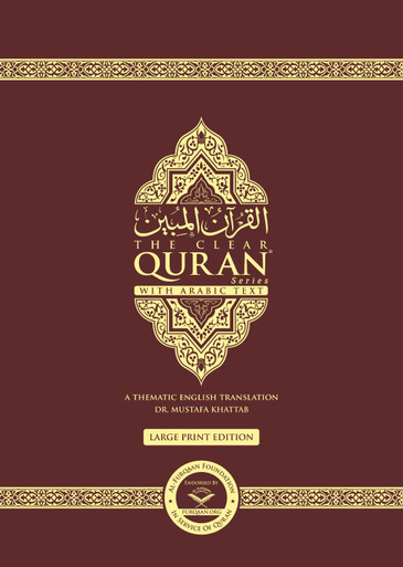 The Clear Quran® Series - with Arabic Text - Parallel Edition | Hardcover, Large Print - Furqaan Bookstore Canada