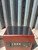 REL Stentor II Subwoofer in Rosewood