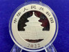 (1)* 2022 Chinese 10 yuan *SILVER PANDA* AG. 999 Silver -SOUGHT AFTER COIN--GID1151504371