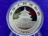 (8)* 2016 Republic of China Panda Silver -8 Troy Ounces- *AG .999 SILVER*