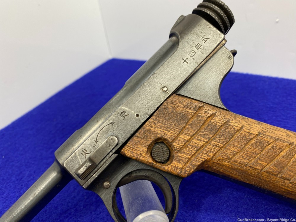 SOLD* 1932 Japanese Nambu Type 14 8x22mm Blue 4 5/8