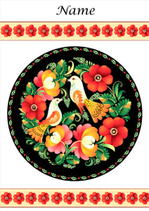 Russian Plate - Personalised