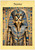 Egyptian Royalty - Personalised