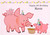 Pile of Piggies - Personalised Example