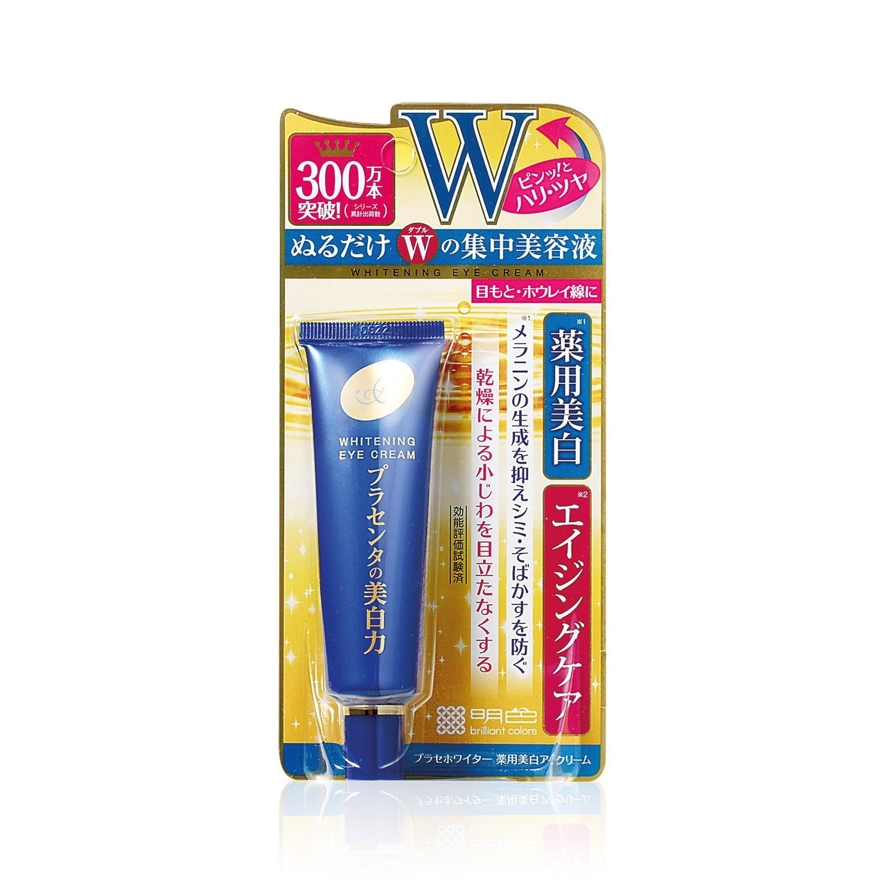 meishoku whitening cream