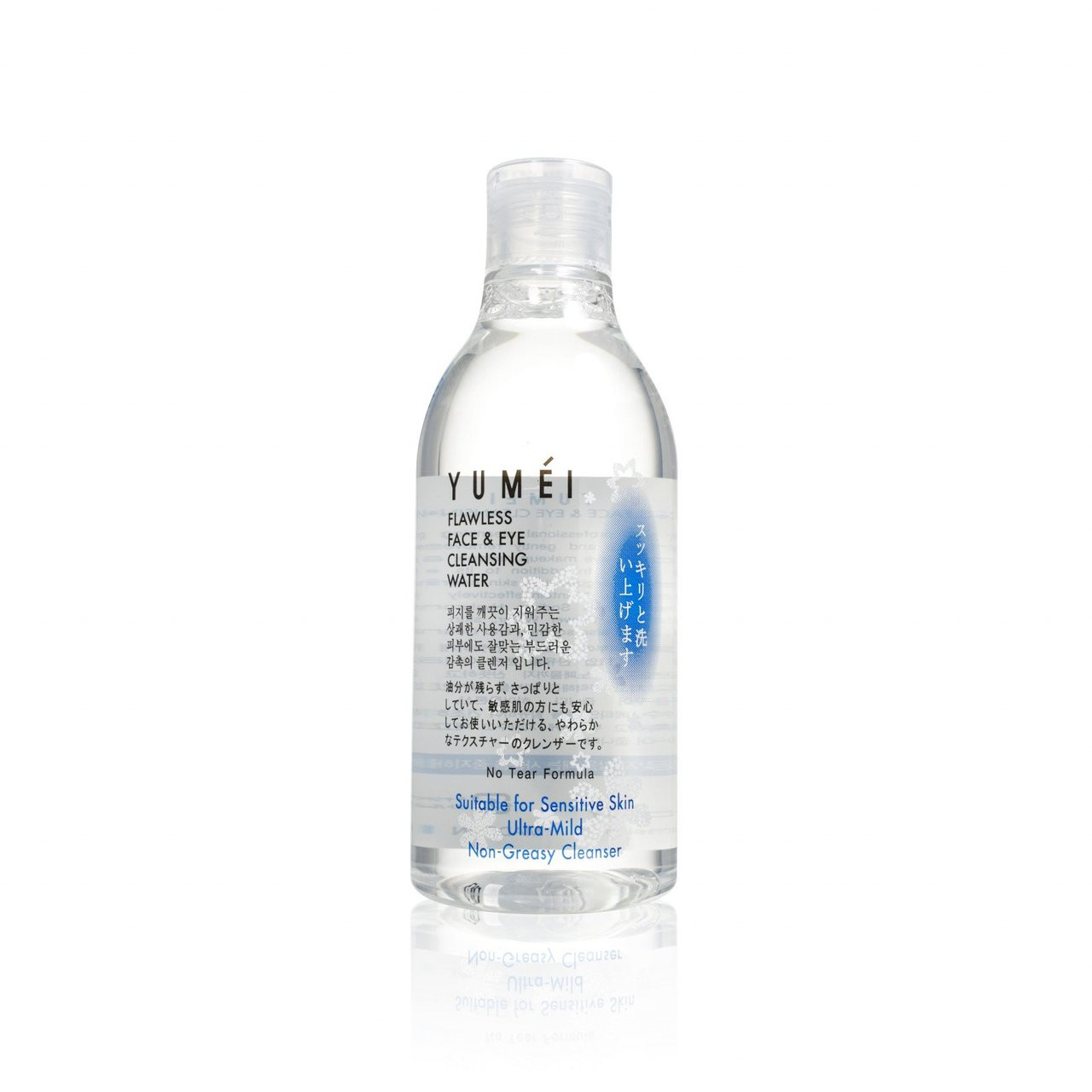 eye cleansing water