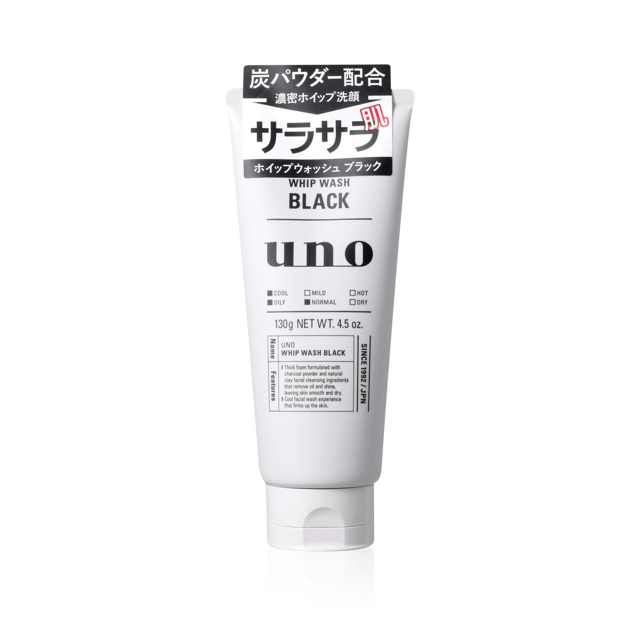 shiseido facial cleanser