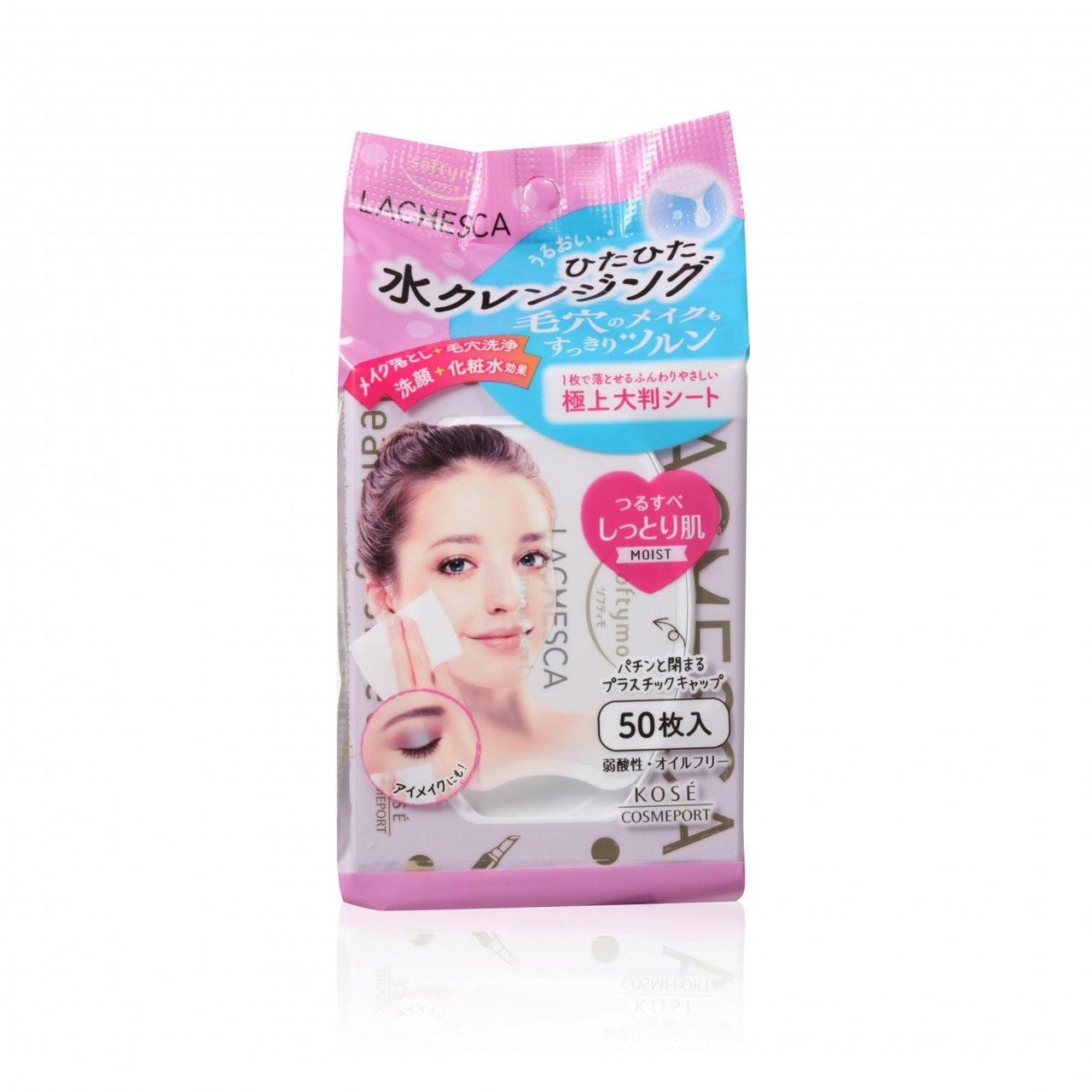 kose makeup remover