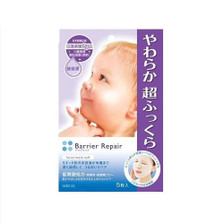 Mandom Corp. Barrier Repair Facial Mask (Soft) 5pcs Mandom Corp. Barrier Repair Facial Mask (Soft) 5pcs