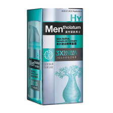 Mentholatum Hydration Skin Active Serum-in-Cream 50ml Mentholatum Hydration Skin Active Serum-in-Cream 50ml