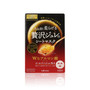 Utena Premium Presa Golden Jelly Mask 3pcs #Hyaluronic Acid