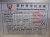 TK-1006E-C1V1