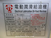 TK-1203E-C1V2
