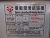TK-1203ES-C1V1