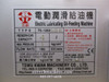 TK-1203S-C2V2