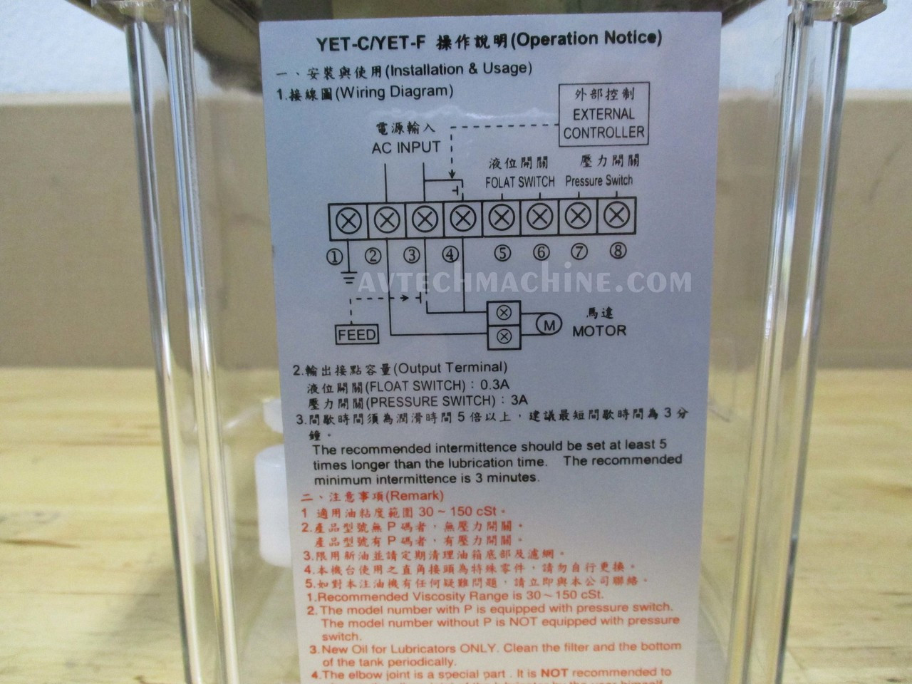 YET-C2P3-3L-220V