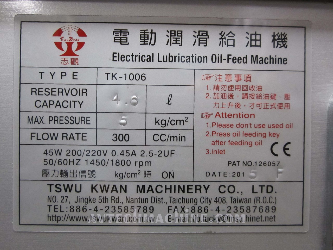 TK-1006-C1V2