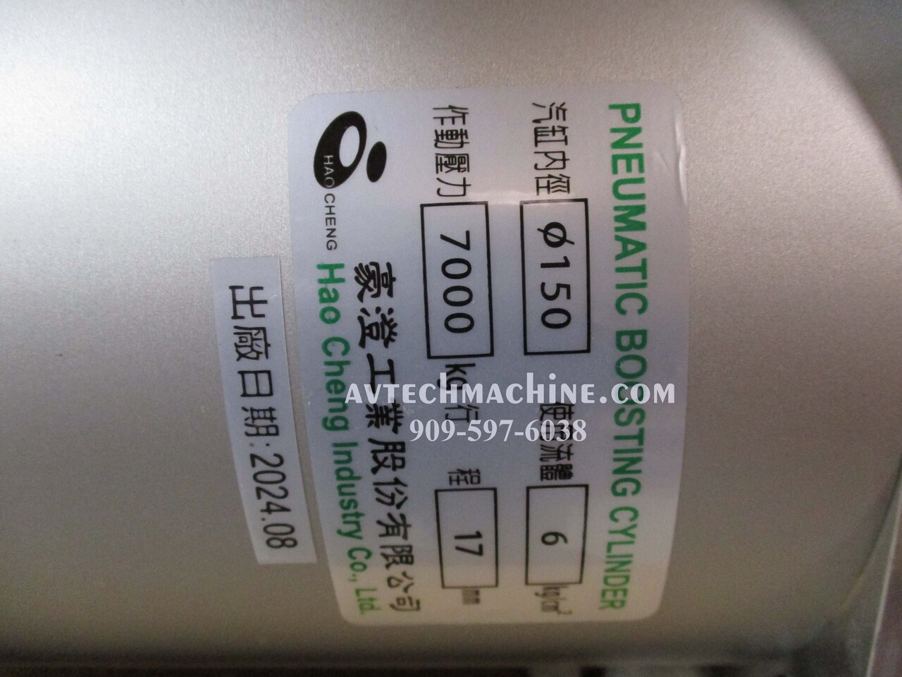 KZ104305-70-17