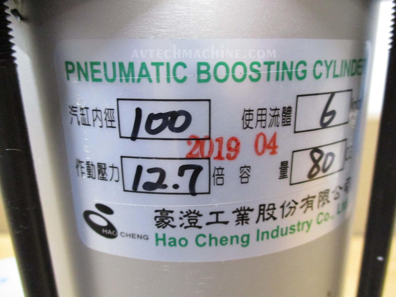 KZ104306-12.7-80CC