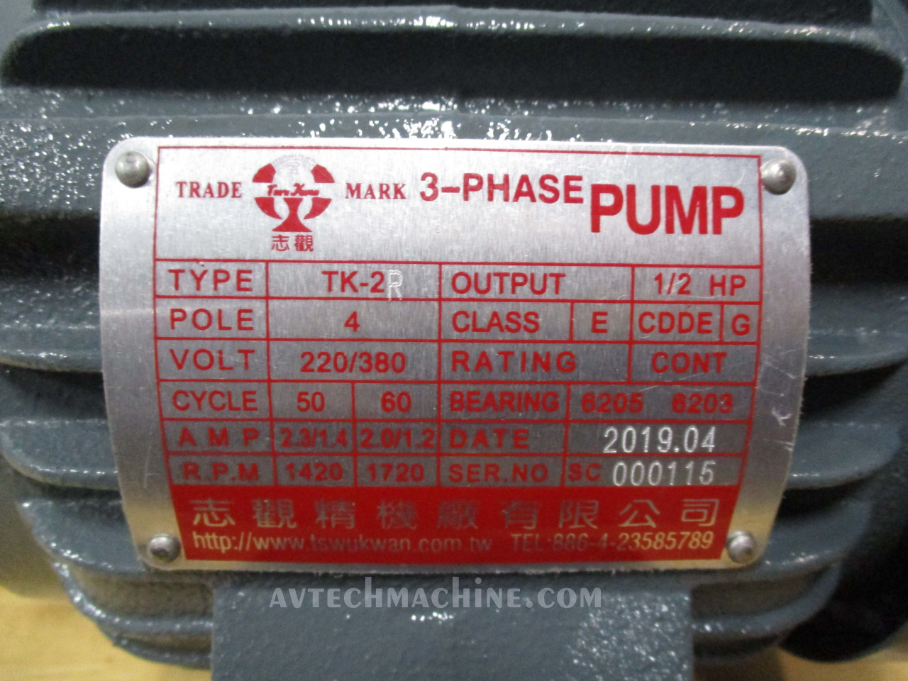 TK-2R-1/2HP-220/380V