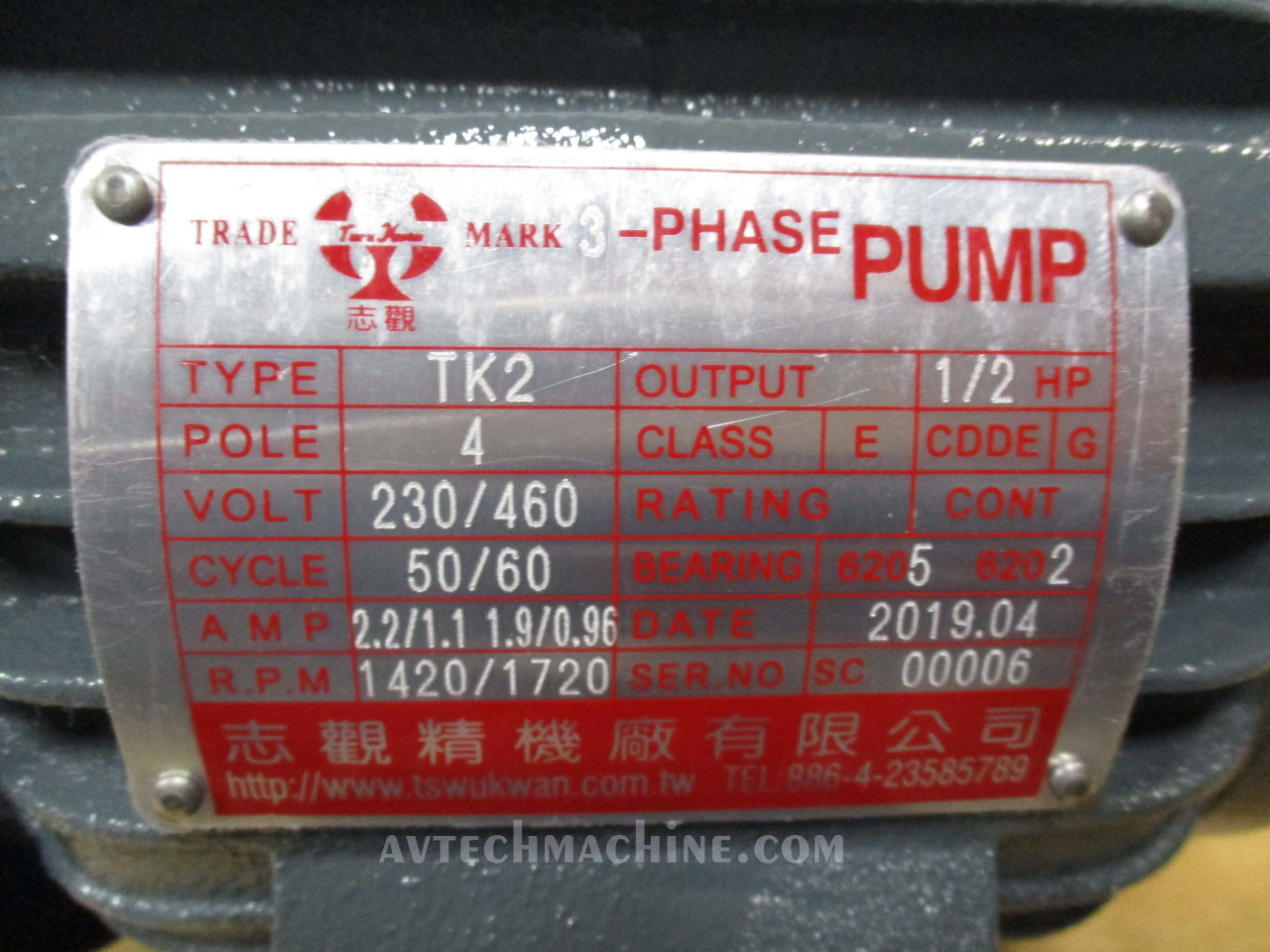 TK-2-1/2HP-230/460V