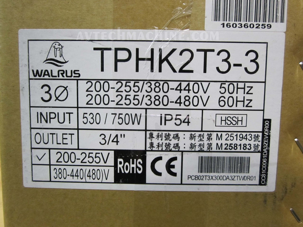 TPHK2T3-3