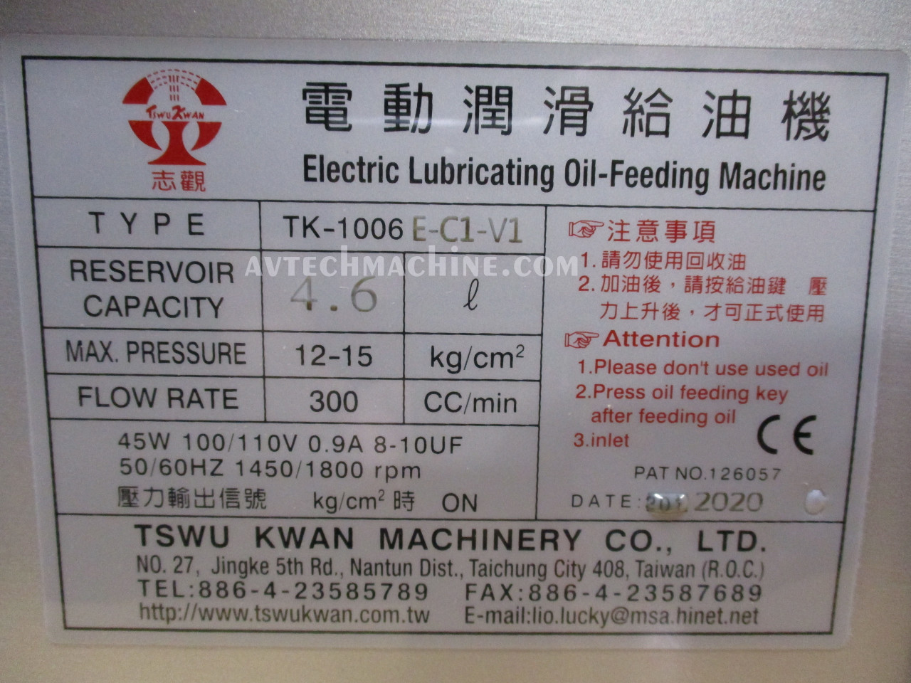 TK-1006E-C1V1