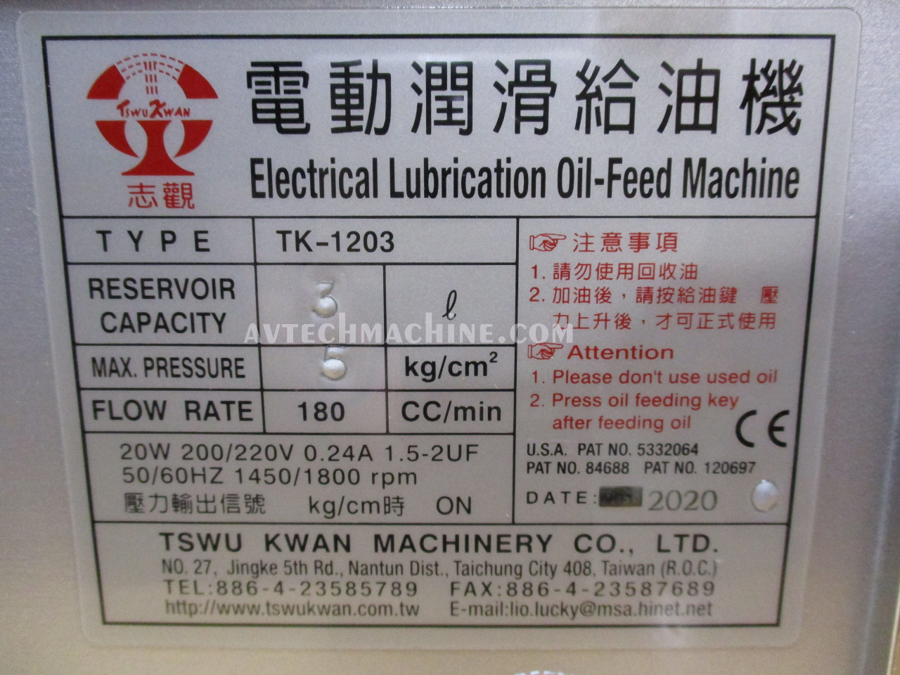 TK-1203-C1V2