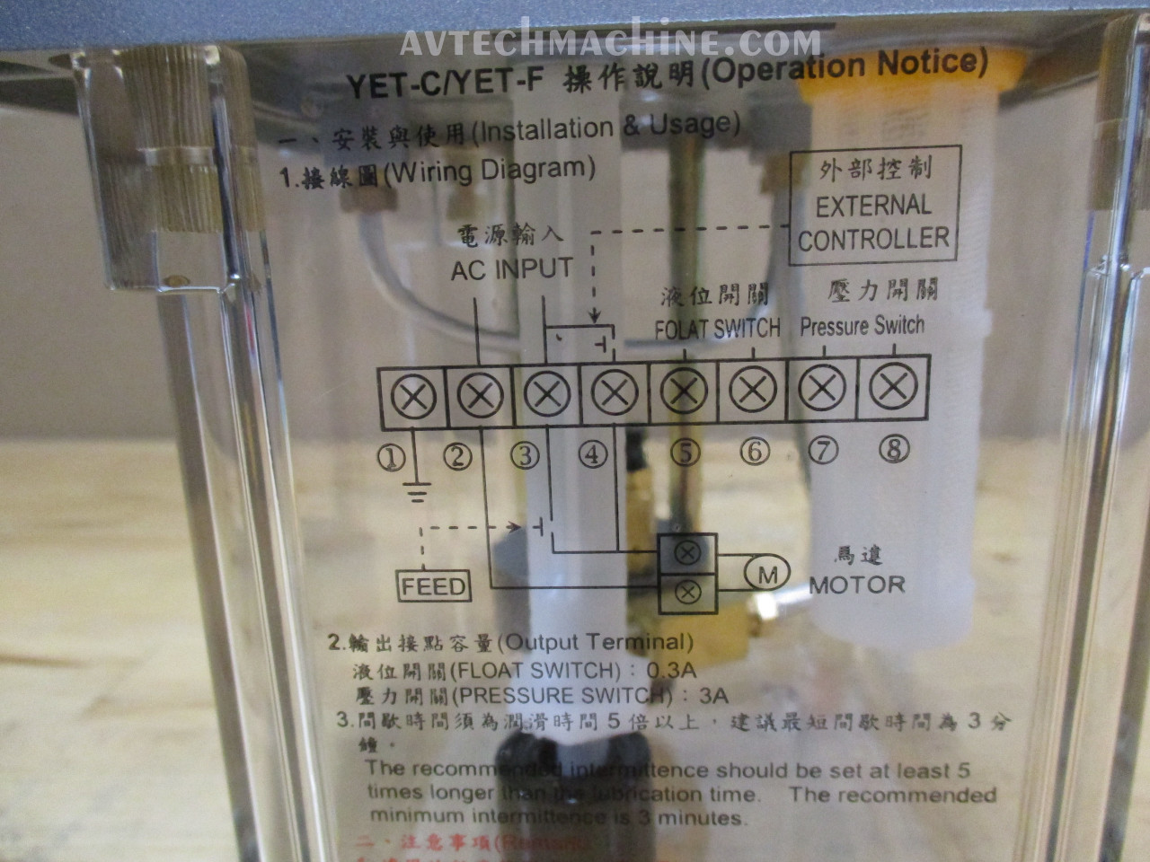 YET-C1P1-2L-110V