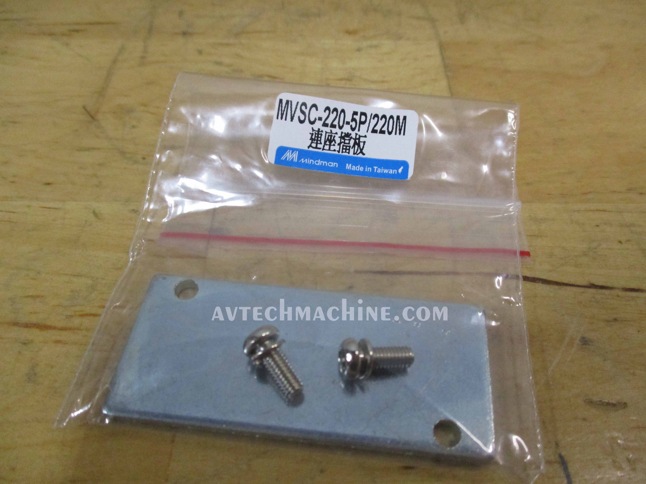 MVSC-220-5P