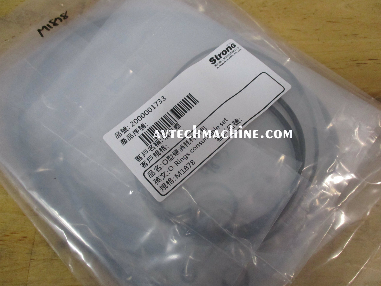 M-1878-RepairKit