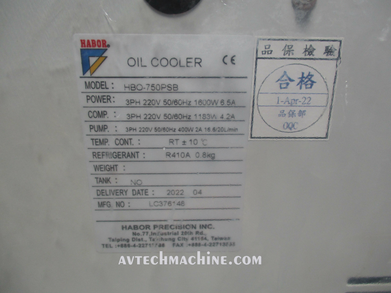 HBO-750PSB