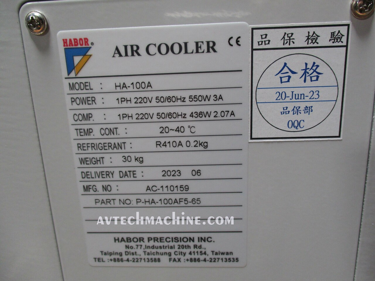 HA-100A
