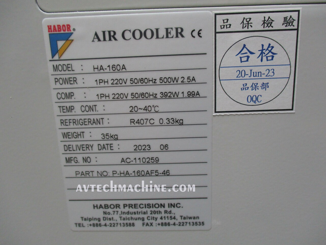 HA-160A