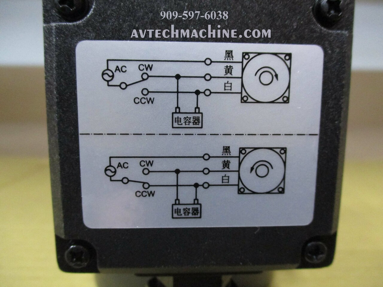5IK40GN-ATS