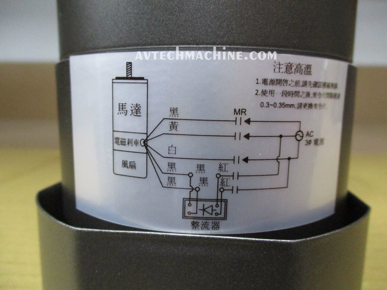 5IK60GN-SFM