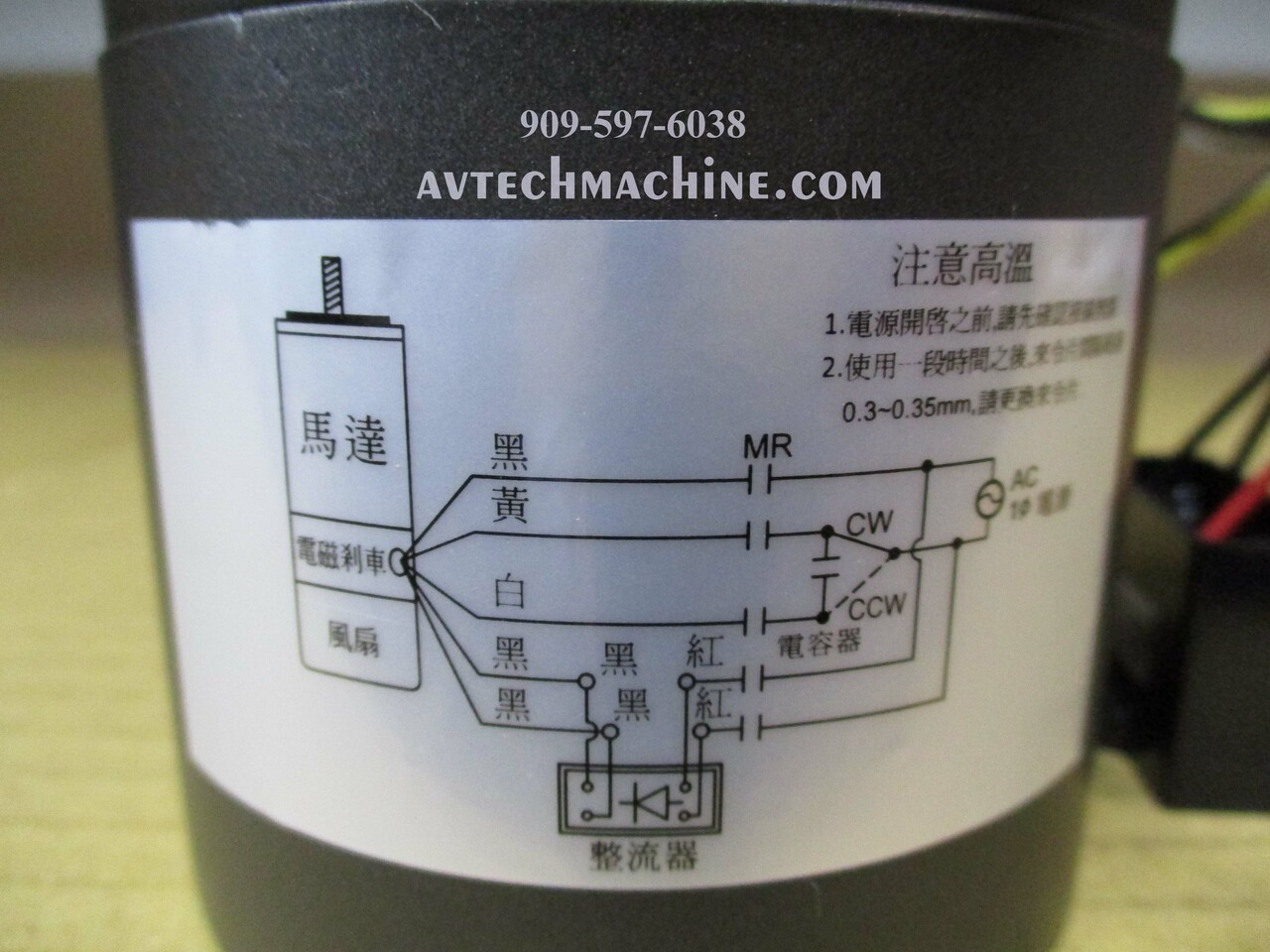 4IK25GN-CMP