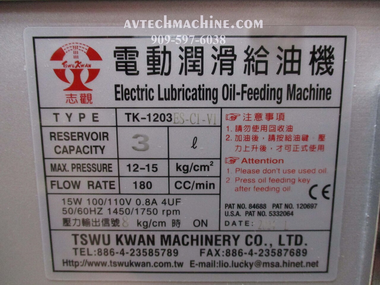 TK-1203ES-C1V1