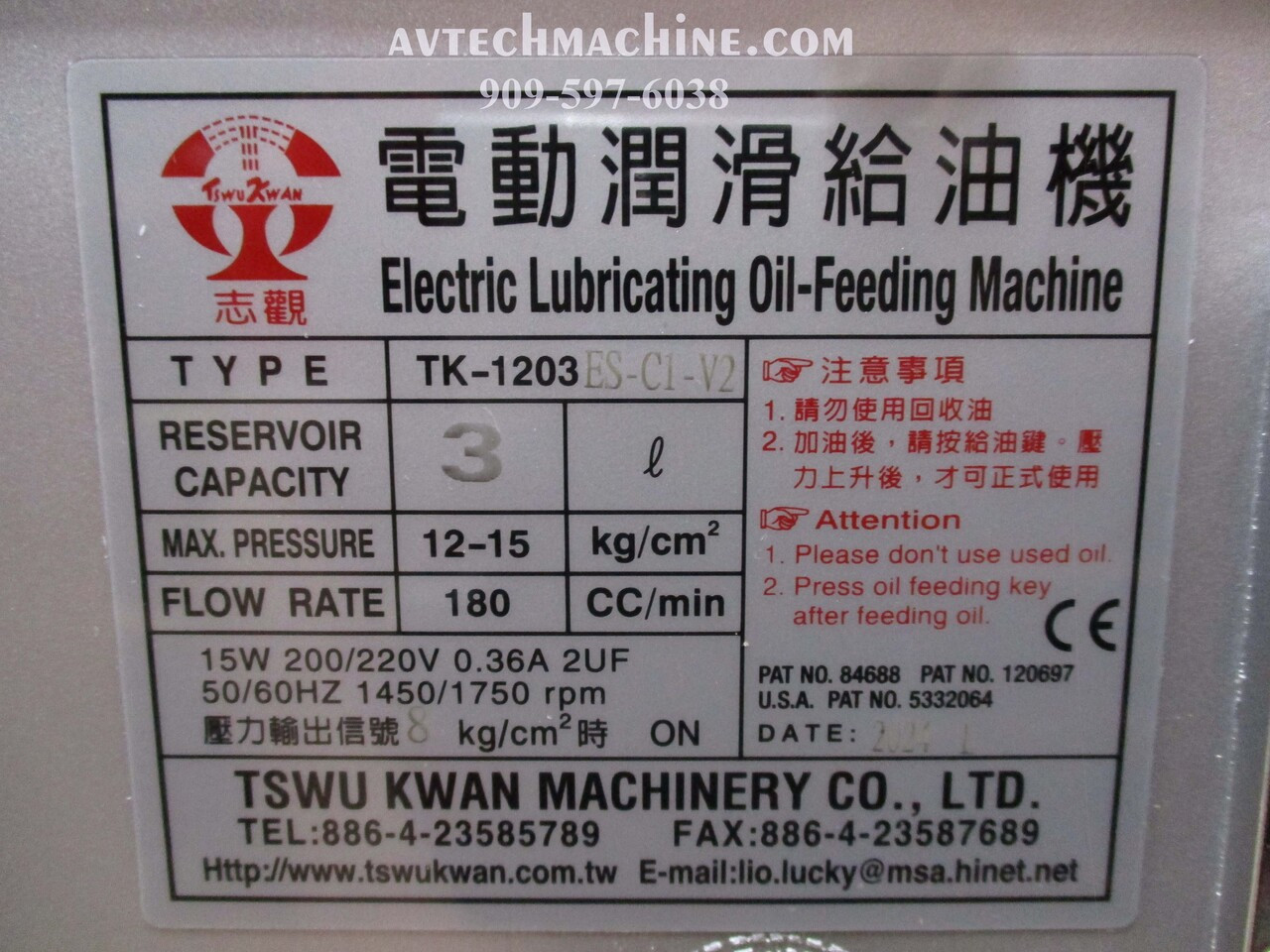 TK-1203ES-C1V2