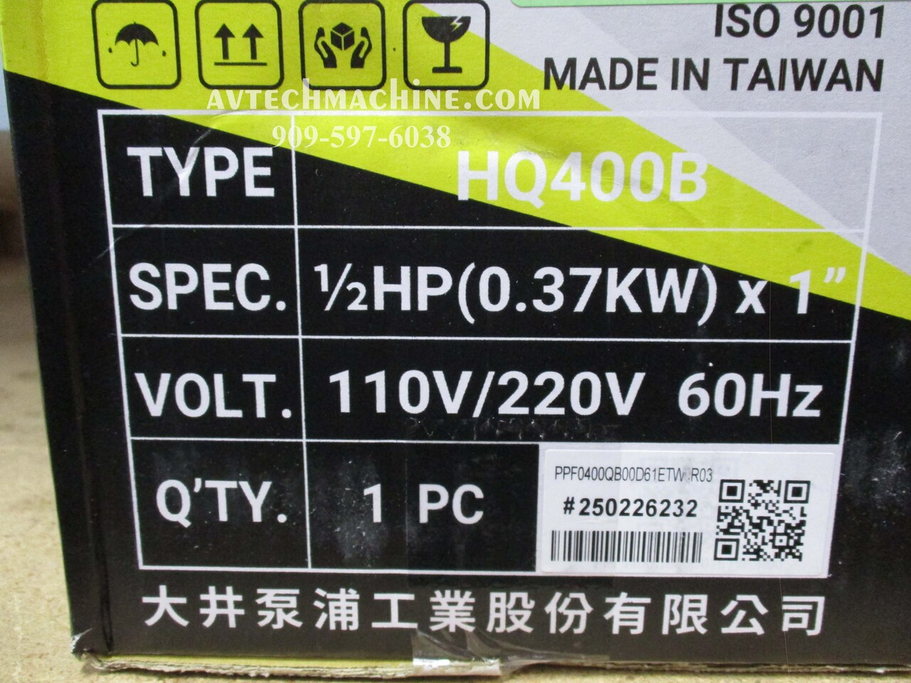HQ400B-110V