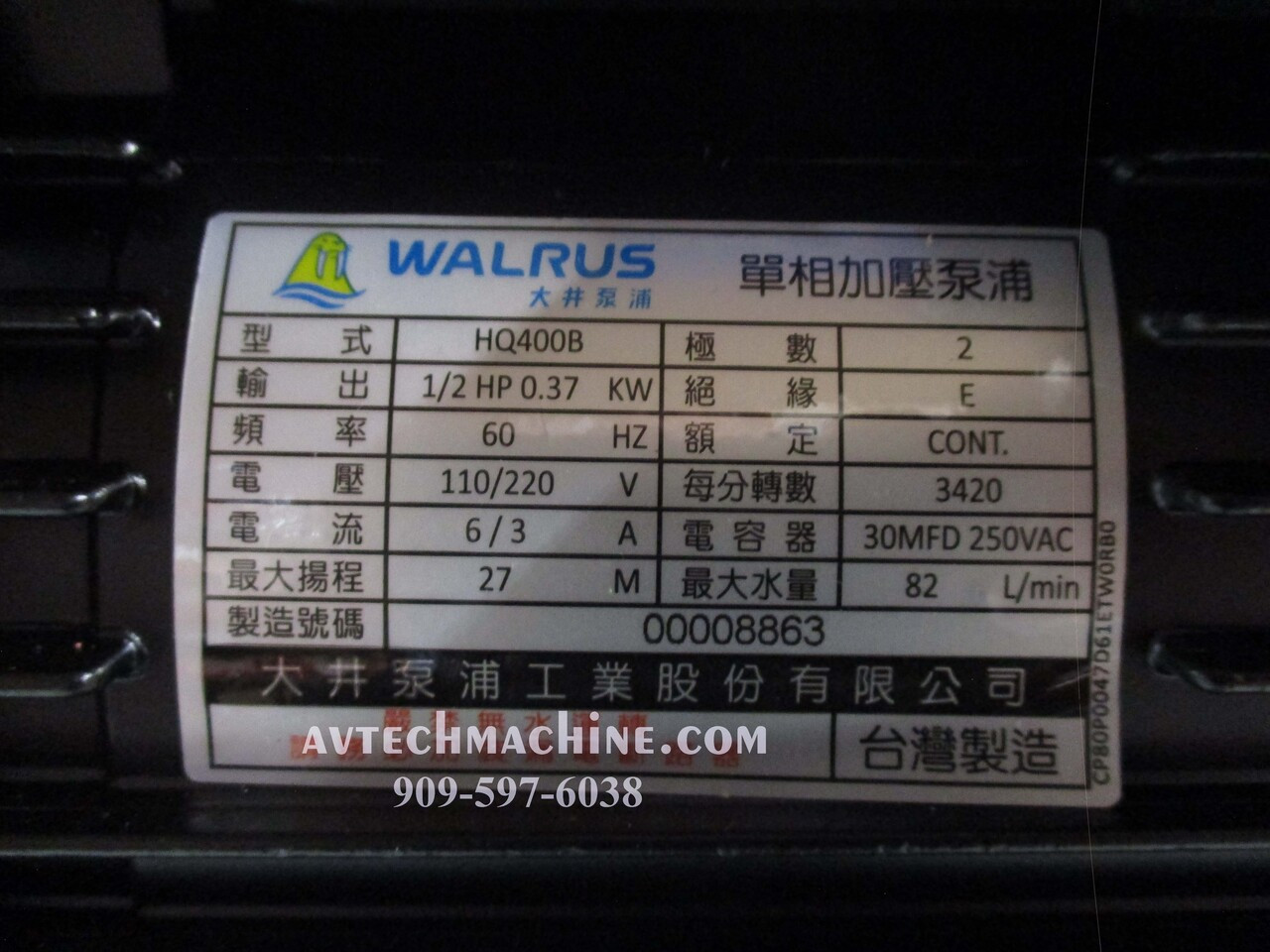 HQ400B-220V