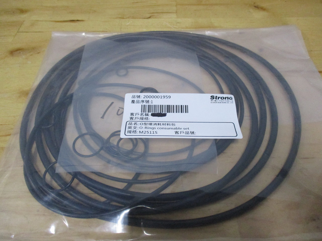 M-2511-RepairKit
