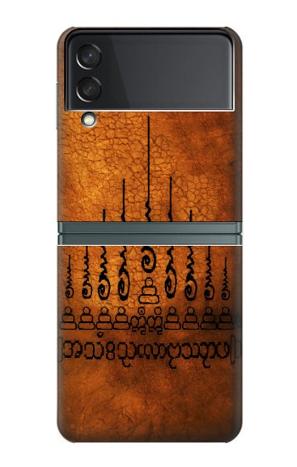 S2252 サクヤン ガオヨード9尖塔 保護タトゥー 9 Sak Yant Yantra Gao Yord The 9 Spires of Protection Tattoo Samsung Galaxy Z Flip 3 5G バックケース、フリップケース・カバー