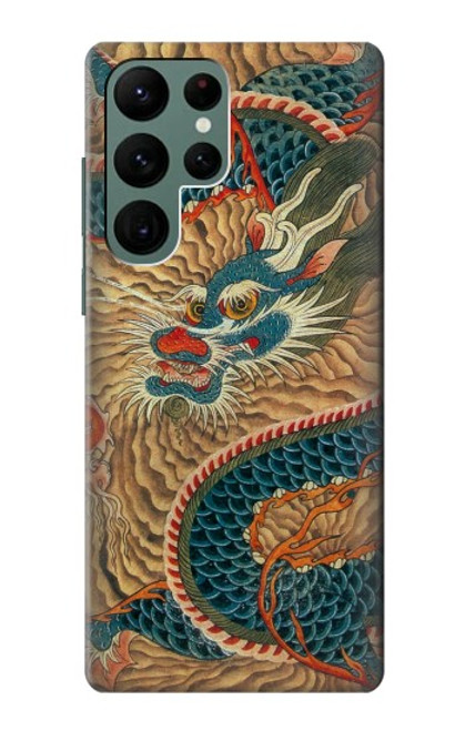 S3541 ドラゴンクラウドペインティング Dragon Cloud Painting Samsung Galaxy S22 Ultra バックケース、フリップケース・カバー