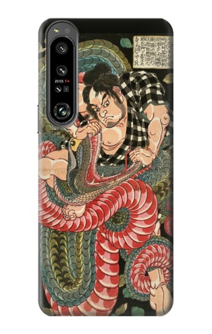 S2469 水滸伝 108 英雄たち 108 Heroes of Suikoden Saginoike Heikuro Sony Xperia 1 IV バックケース、フリップケース・カバー