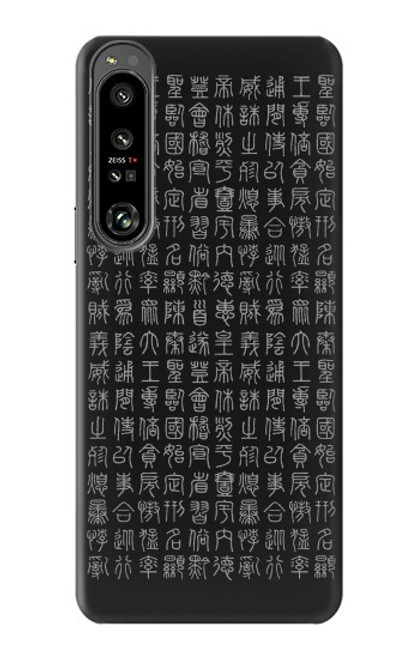 S3030 古代字 Ancient Alphabet Sony Xperia 1 IV バックケース、フリップケース・カバー