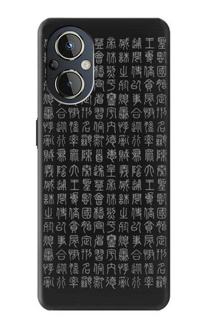 S3030 古代字 Ancient Alphabet OnePlus Nord N20 5G バックケース、フリップケース・カバー